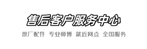 鹰牌美团快修店
